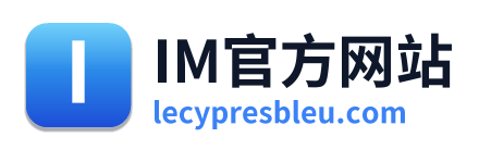 IM官方网站 Logo